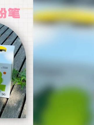 美乐童年幻彩大粉笔水溶性无尘儿童彩色粉笔套鲜艳黑板报不脏手