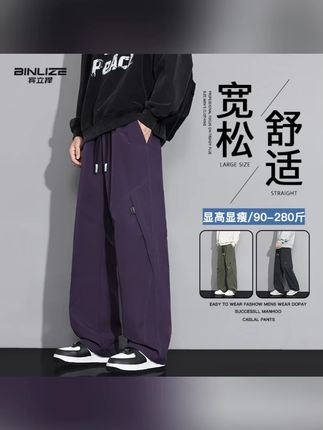 美式斜切工装直筒裤男秋季新款显高显瘦百搭休闲裤宽松大码阔腿裤#阔腿裤 #直筒裤 #美式直筒裤 #大码阔腿裤 #宽松直筒裤