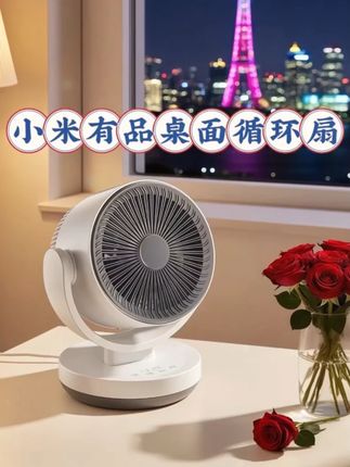 ✅懒人必备:#APP+遥控器双控,#躺着就能调风速、定时,清凉随手掌控!直接把空调房搬回家,这波入股不亏,速速加购!🛒#电风扇 #静