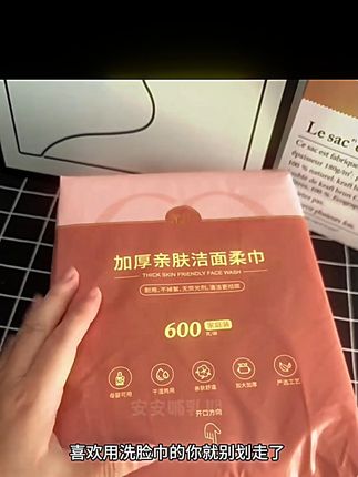 茉汀170片洗脸巾,底部抽壁挂式超方便! #底部抽设计 #茉汀好物 #大容量 #实用洗脸巾 #壁挂式洗脸巾