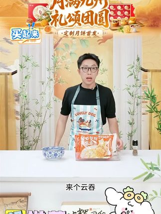 粤饺皇云吞 【懒人美食】粤饺皇2+2+2鲜虾蟹籽双虾云吞手工馄饨汤料包速食早餐#粤饺皇云吞 #云吞 #云吞推荐 #手工馄饨 #好物推荐