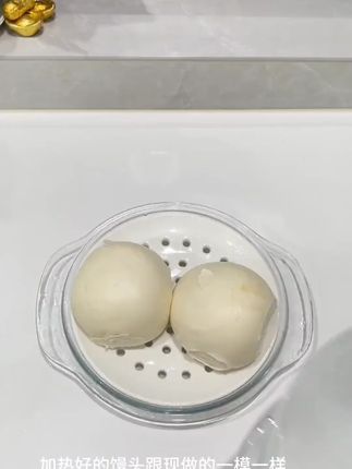 微波炉美食专用玻璃碗蒸蛋碗带孔盘蒸馒头耐高温双耳带盖玻璃汤煲#微波炉美食 #玻璃汤煲 #蒸蛋碗 #耐高温 #厨房好物