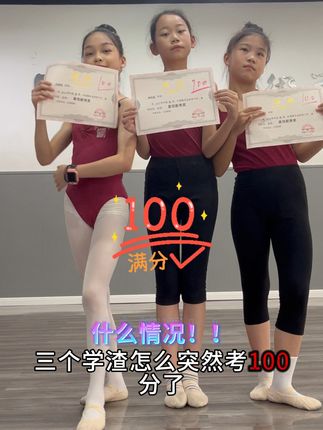 周周老师的舞蹈班