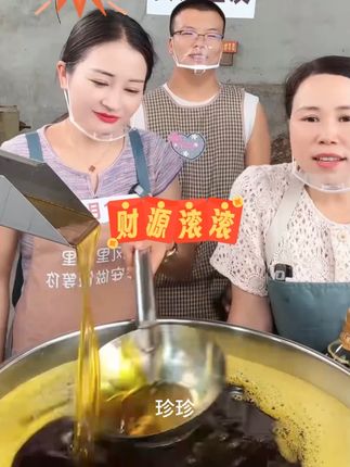 姐姐们,贵州今年的新菜籽油太香啦#菜籽油 #榨油坊 #优质农产品 #家乡的味道 #贵州特产