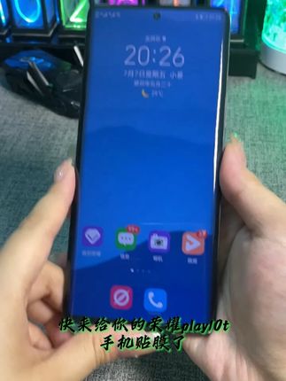 快给你的#荣耀play10t贴上隐形防窥战甲,附带贴膜神器,防摔防爆,触感丝滑无延迟高清高透原机画质防窥防偷窥防摔防爆防刮花#手机膜#防窥膜#水凝膜