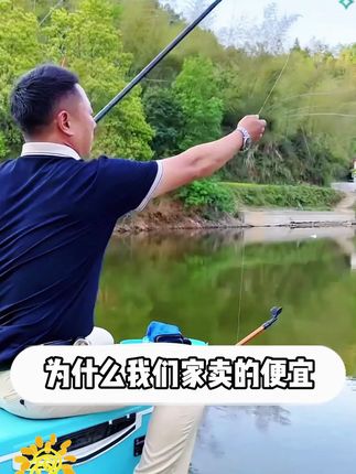 川泽鱼漂加粗清晰醒目高灵敏浮漂鲫鱼鲤鱼CZ鼎尖江湖全水域综合漂 #浮漂鱼漂 #浮漂 #川泽浮漂 #渔具用品 #钓鱼