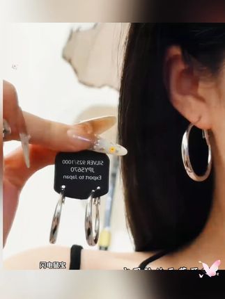 铜合金耳饰简约个性耳圈气质冷淡风耳饰#时尚饰品 #铜合金耳饰简约气质款 #素圈 #饰品 #耳环