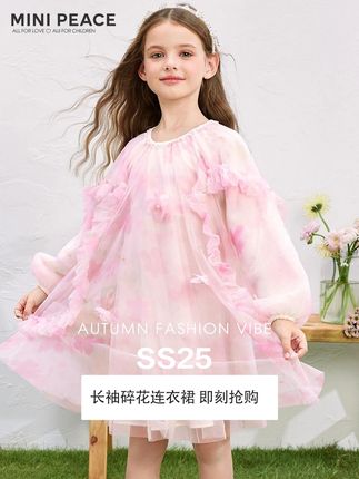 穿漂漂亮亮国庆出去游玩吧~#生女儿就是用来打扮的 #骗你生女儿 #高品质童装 #太平鸟童装 #minipeace