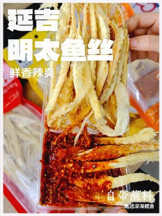 追剧时候来上一包,蘸着小料吃根本停不下来啊! #好吃 #下酒菜 #追剧小零食 #妈呀太香了