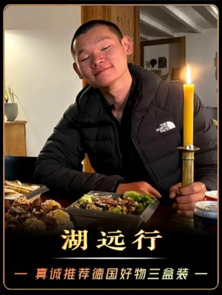 湖远行骑行瑞典偶遇400个中国同胞,真是太兴奋,太亲切了!!#湖远行 #湖的环球之旅 #湖的环球梦 #千万生活dou来拍 #记录真实生活 @湖远行