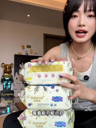 婴儿手口湿巾,厚实亲肤耐拉扯,超大包,双盖设计,一面是平纹,一面是珍珠纹,内里含EDI纯水,不含酒精香精荧光剂,还是医护,亲肤,卫生级产品认证放心用放心囤#湿巾 #待产包 #新生儿 #母婴好物
