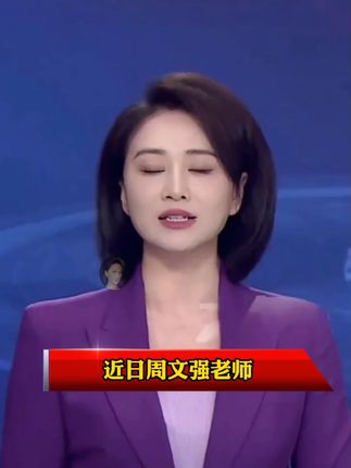 人一旦看了《出口成章》学会说话技巧和接话本事,人际关系就像开了“上帝视角#高情商聊天 #人际交往  #智慧人生