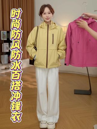 轻便胶嚢⑦七七146小个子软壳防风防水宽松冲锋衣短外套女款 #冲锋衣 #户外穿搭 #谁穿谁好看 #小个子穿搭 #潮流穿搭