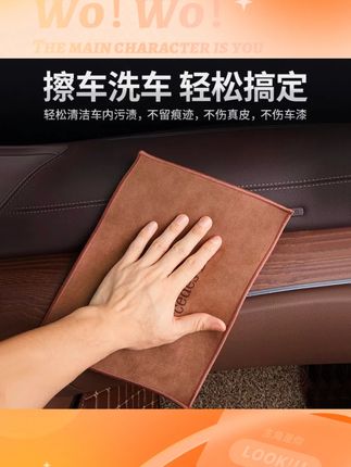 奔驰擦车布毛巾E300L GLC C260L GLB装饰GLE车内用品洗车抹布内饰#奔驰用品 #擦车布 #车内清洁 #汽车内饰 #洗车好物