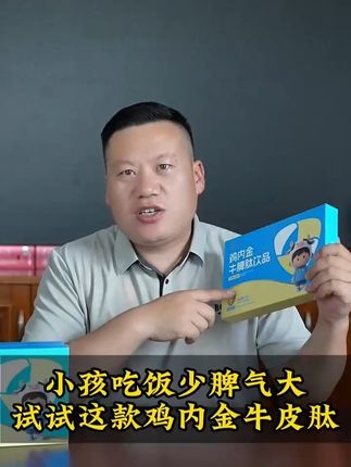 #罗老师小妙招 #妙手罗老师