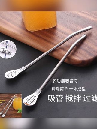 吸管勺子过滤残渣搅拌勺不锈钢创意二合一多功能#吸管勺子 #过滤残渣 #搅拌勺 #不锈钢 #二合一