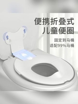 博比龙折叠便携式婴儿童马桶圈坐便器宝宝坐垫便盆盖梯小孩厕所#折叠马桶圈 #便携式马桶圈 #婴儿童用品 #博比龙 #宝宝坐便器