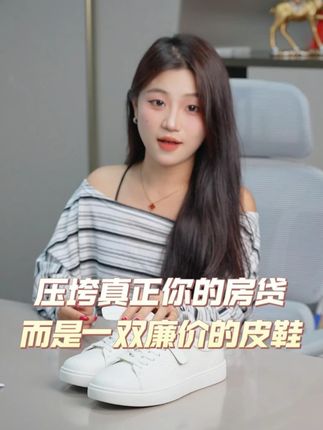 #新鞋到了 #头层牛皮男鞋 #男鞋推荐 #好货分享 #ht皓顿