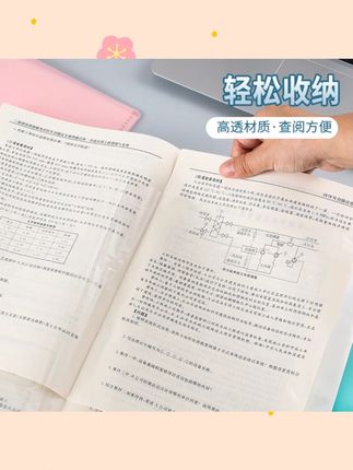A3试卷收纳袋学习文件袋卷子收纳袋小学初中高中生试卷整理神器#试卷收纳袋 #学习文件袋 #试卷整理 #学生必备 #A3收纳袋