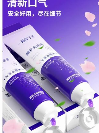 【央妈力荐&人民好物】色修美白牙膏去黄牙渍口除臭持久留香正品牌#牙膏推荐 #牙膏推荐美白去黄去口臭第几名 #牙膏推荐口气清新 #牙膏推荐去黄去口臭
