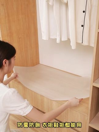 抽屉垫纸橱柜垫,轻松打造无尘家居,让生活更美好!#橱柜垫#抽屉垫纸#好物推荐🔥#家居必备好物#居家必备0409