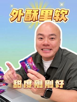 外脆里软,巧克力味浓郁,一啖就上头 #巧克力饼干