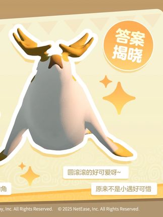 欢迎继续收看《天空王国新闻播报》📻 接到晨岛出现“神秘生物”的线索后 前线记者在第一时间前往调查 为我们传回了“神秘生物”的重要影像! 📸 健硕犄角、修长双鳍 这群“神秘生物”似乎在为迁徙做准备 欲知更多资讯,请继续收看后续报道~ #sky光遇