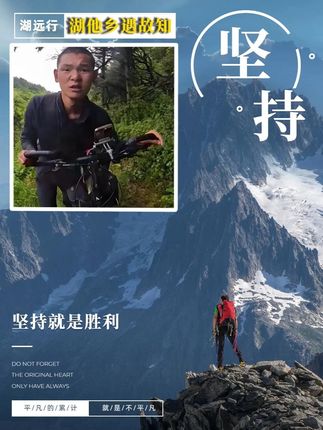 时隔四年,湖远行和徐言再次在冰岛相遇!#湖远行 #湖的环球之旅 #湖的环球梦 #千万生活dou来拍 #记录真实生活