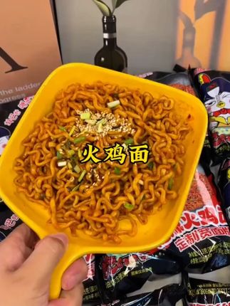 【中秋好物】【六口味畅享】定制宽面芯蒸呈火鸡面方便夜宵速食泡 #火鸡面 #深夜放毒 #灵魂夜宵 #无辣不欢 #火鸡面新吃法