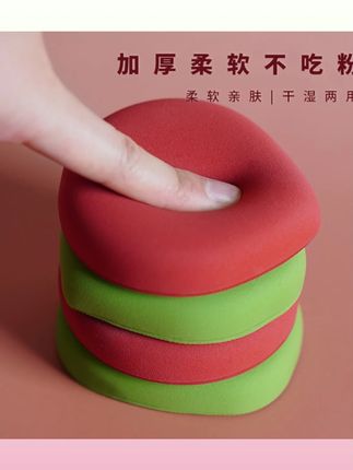 otw棉花糖大号粉扑气垫超软不吃粉专用干湿两用粉底专用美妆工具#粉扑 #otw #棉花糖粉扑 #干湿两用 #美妆工具