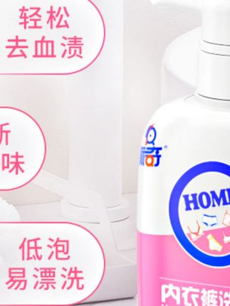 标奇内衣裤洗衣液中性洗涤液内衣裤亲肤清洗清新贴身温和花香#内衣裤洗衣液 #中性洗涤液 #亲肤洗衣液 #花香洗衣液 #标奇洗衣液