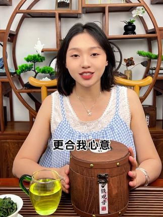 礼盒颜值爆表!外有档次内有料,紧结回甘铁观音,送礼不踩雷! #飘香韵 #铁观音 #茶叶