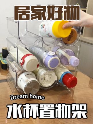 家里杯子多没地方放可以用这种#水杯收纳架 ,实用又省空间#杯子收纳架 #置物架 #收纳架  #收纳整理