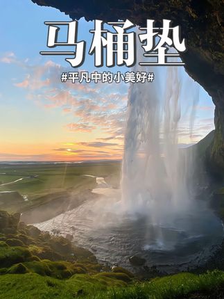 拍一发三】加厚四季通用带提手马桶垫马桶套坐便套加绒坐便套垫#好物推荐🔥 #视频同款在橱窗