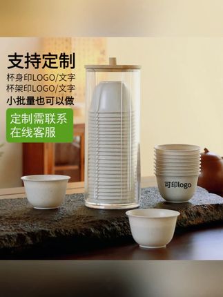淳意耐热一次性功夫茶杯带收纳杯架稻壳pp品茗杯品茶招待便携高档#一次性茶杯 #便携茶杯 #品茗杯 #收纳杯架 #淳意茶杯