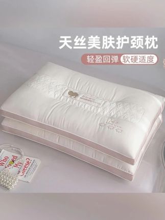 黄子韬推荐枕头#枕头 #枕头推荐 #好物推荐 #舒适 #家纺床上用品