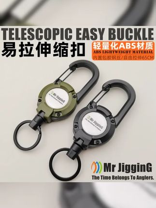 路亚伸缩扣易拉扣防丢钢丝手机失手绳户外旅行背包登山挂扣钥匙扣 #钓鱼人 #路亚伸缩扣 #伸缩扣