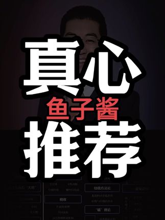 去日本高端日料店点餐小知识! #财经#投资#知识#认知#鱼子酱@吕晓彤