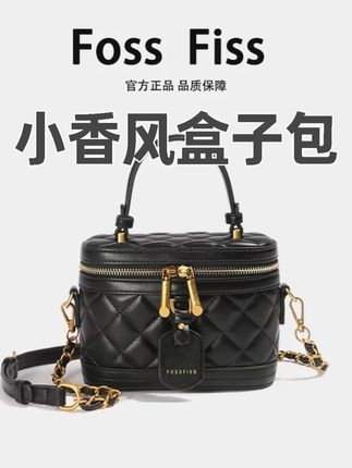 FOSSFISS新款升级菱格时尚休闲百搭潮流手提单肩斜挎小香风盒子包#美包分享 #包包种草 #包包 #小香风盒子包 #手提单肩斜挎