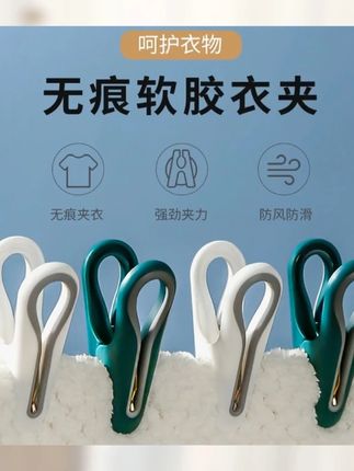 现在大家都不用老式的铁夹子晾晒衣服了,都用这种PP材质的,还有软胶包裹 #晾衣架 #晾衣夹 #家居好物