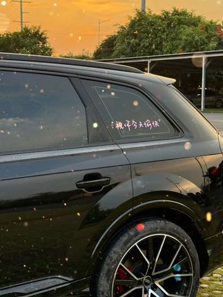 愿你今天好运不请自来 #爱车 #我与汽车的日常 #祝你今天愉快