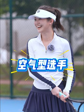 “空气型”选手盼盼的技巧就是毫无技巧,但是运动的快乐get到啦~#兰知春序#与辉同行#董宇辉#董宇辉拥有暖评最多的评论区