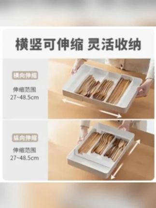 懒角落抽屉收纳盒家用厨房可伸缩餐具筷子分隔盒多功能分格整理盒
