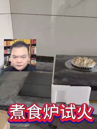 #热点