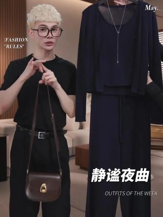 乔拉【静谧夜曲】秋季莱赛尔天丝简约百搭时尚上衣长裤 #休闲穿搭 #气质穿搭 #穿搭