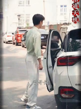 0715-23天机可露,世事能明。字里行间,句透人生,书中自有黄金屋,书中自有颜如玉。#名言警句#为人处事#人情世故#金句#好书推荐