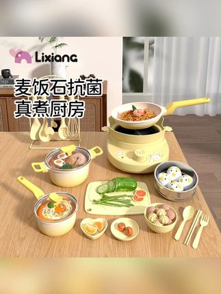 迷你厨房真实版烹饪套装煮饭3可食用6小厨具7过家家8女孩生日礼物#迷你厨房 #迷你厨房真煮版 #过家家玩具 #迷你厨具 #儿童迷你厨具