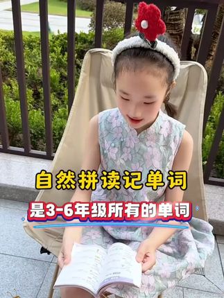 终于找到一本可以归类小学英语课本上的所有单词的书了#小学英语 #单词 #单词速记