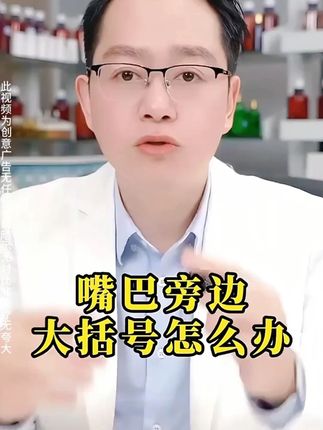 最近这个人皮面膜火了,紧致、淡纹、提亮、嘭弹肌肤,多效合一! #护肤 #好皮肤养出来 #让我们一起变美 #抗老 #无限回购的宝藏单品
