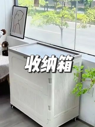 给我妈入手的这款收纳箱是真的很实用,既能装棉被又能当置物台#收纳箱 #好物推荐 #衣服收纳 #收纳整理 #换季